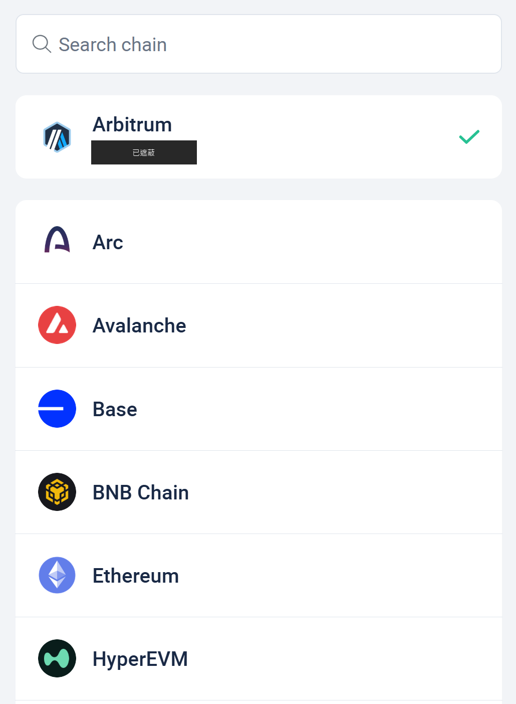 圖 3 選擇 Arbitrum 網路
