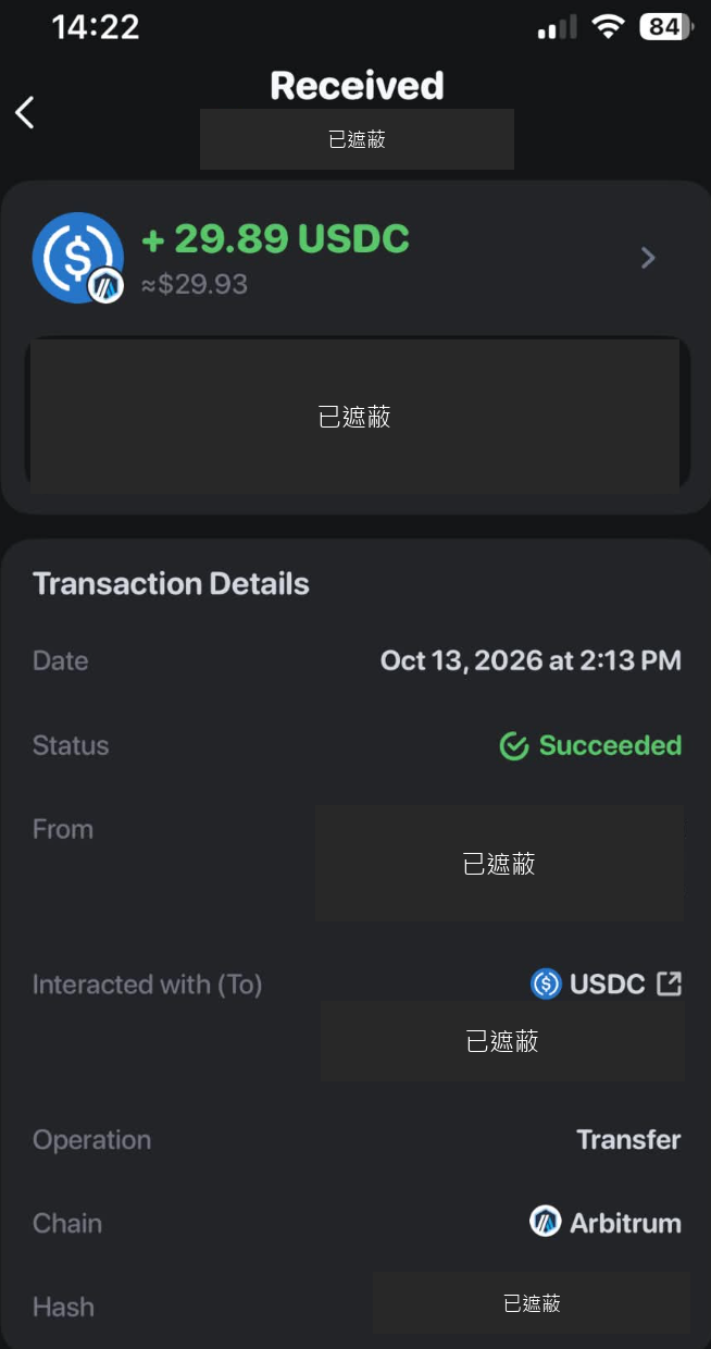 圖 9 Rabby 收到 29.89 USDC